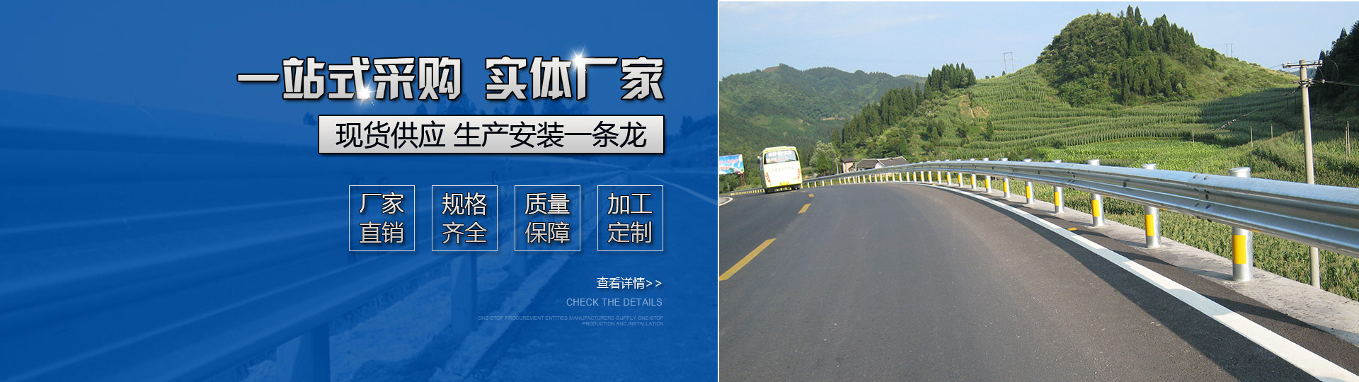 廣東中護圍欄工程有限公司