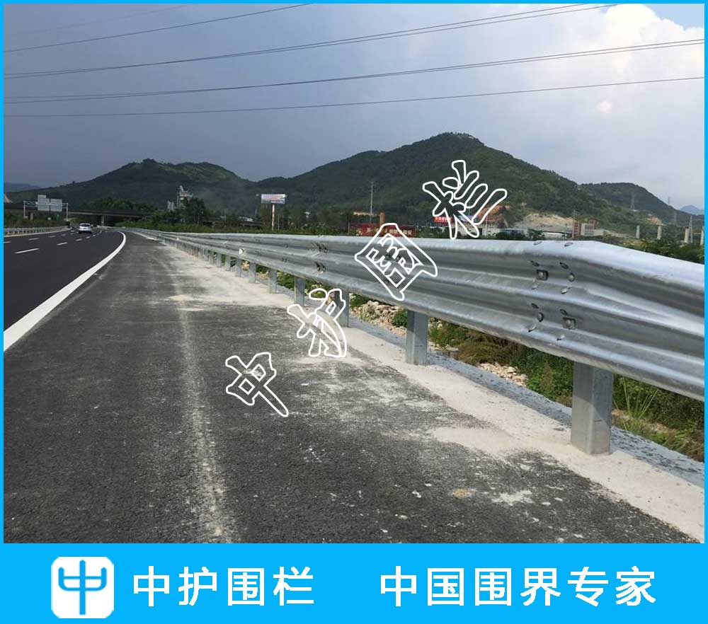 三波公路護欄
