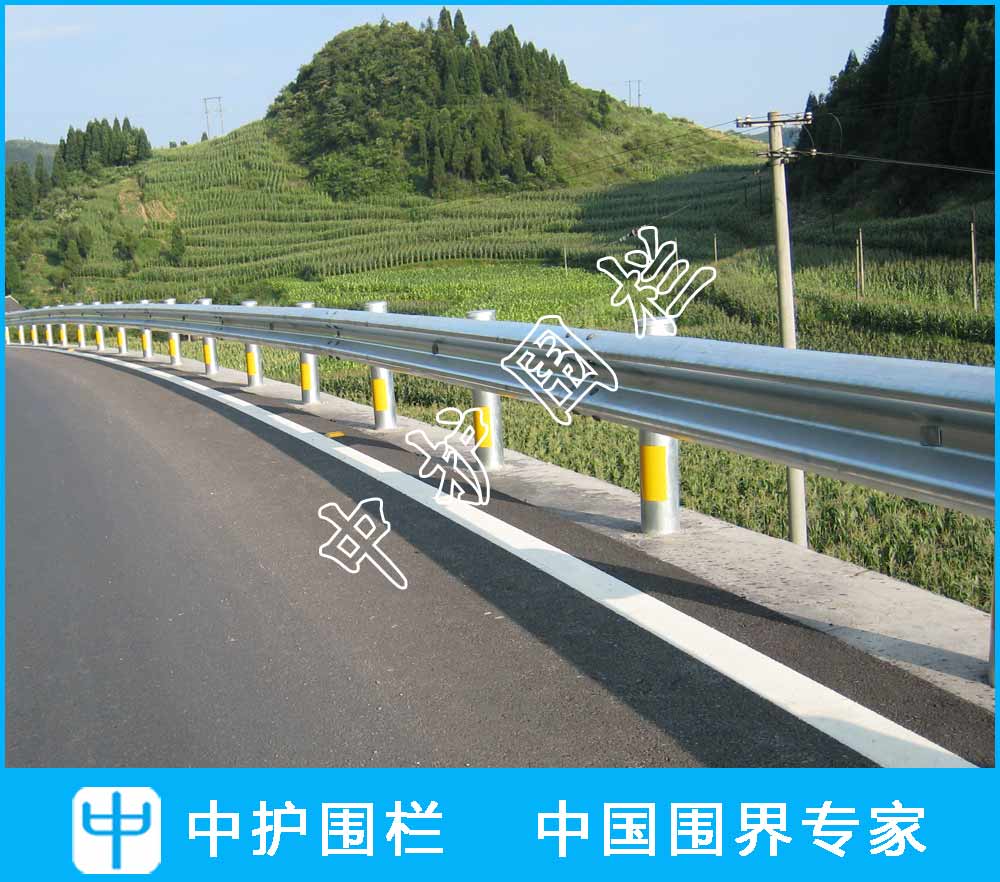 波紋防撞欄