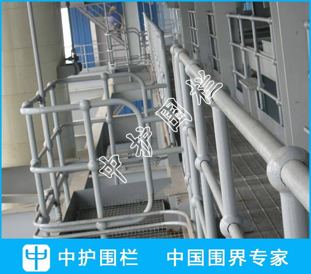 球接欄桿