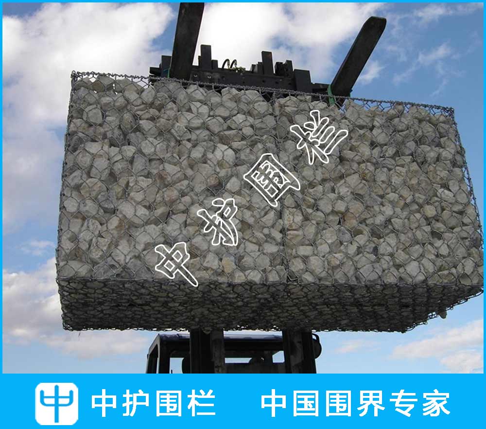 石籠網