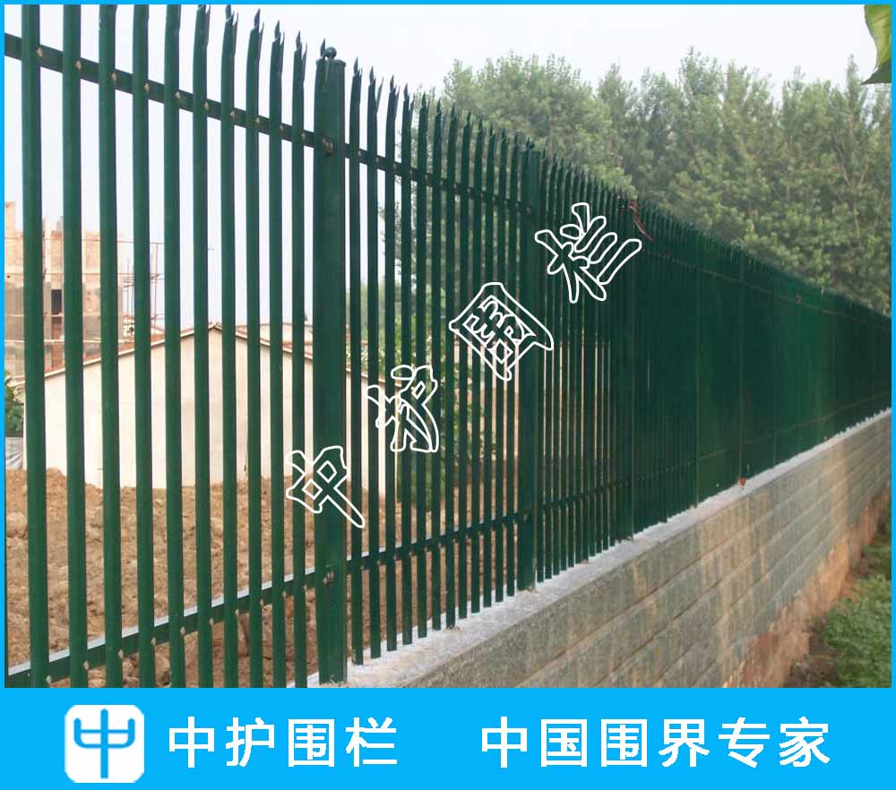 歐式柵欄