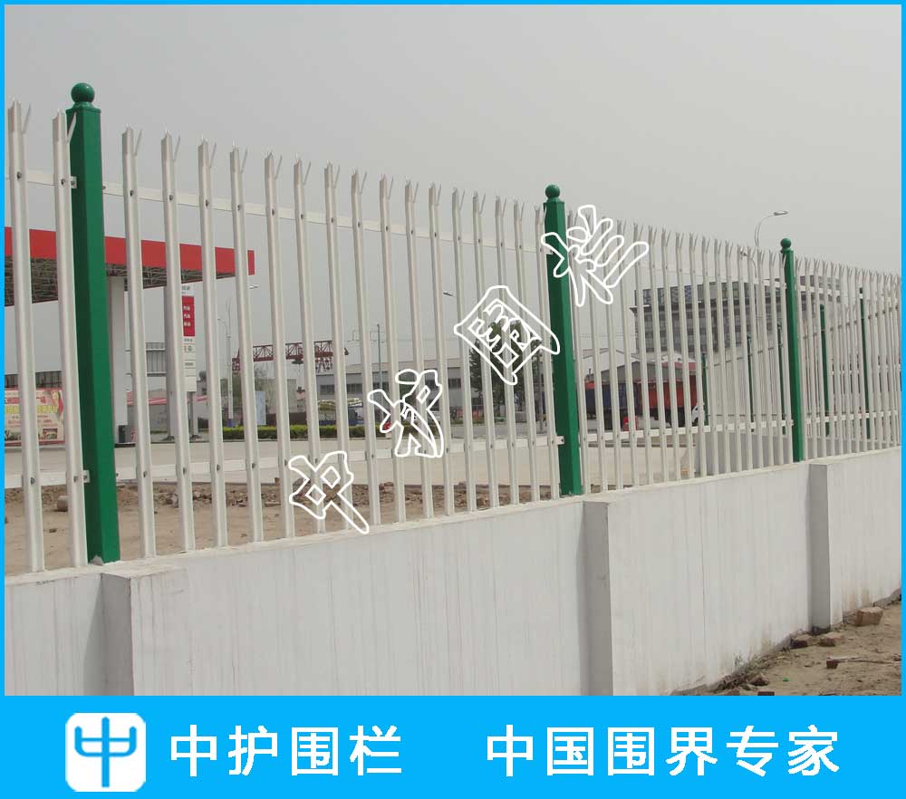 尖樁護欄（W或D型柵欄）