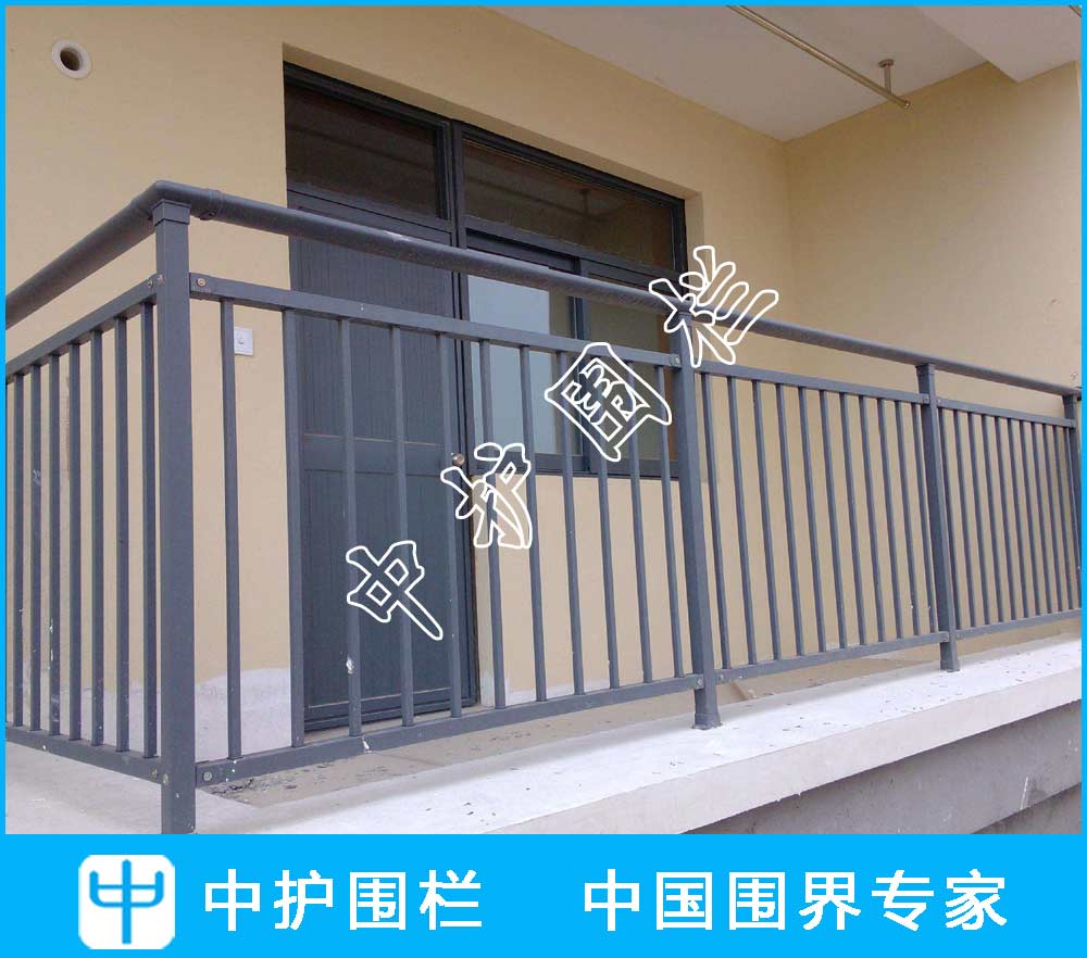 陽臺防護欄