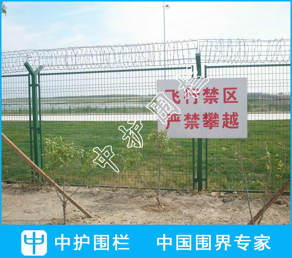 機場防護圍欄網