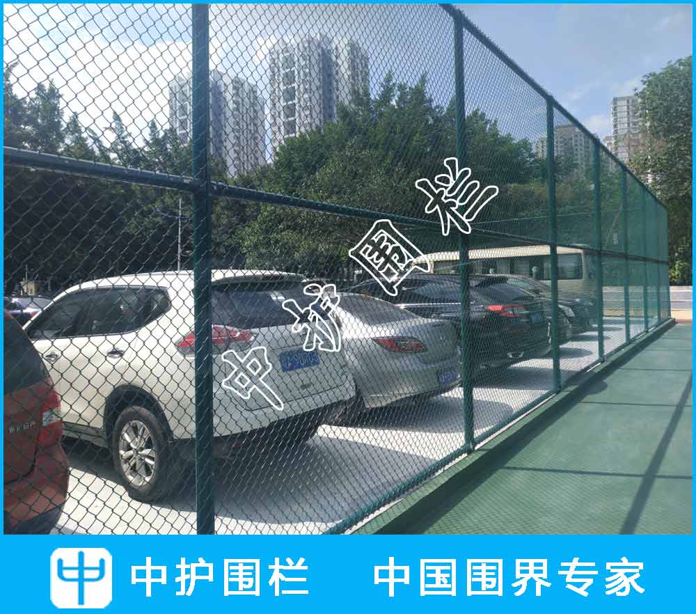 球場體育場圍網
