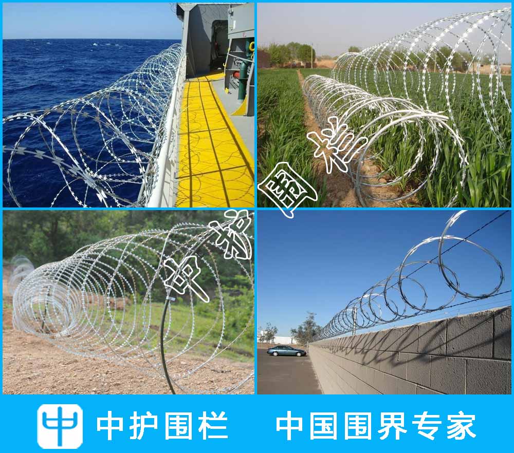 刀片刺網