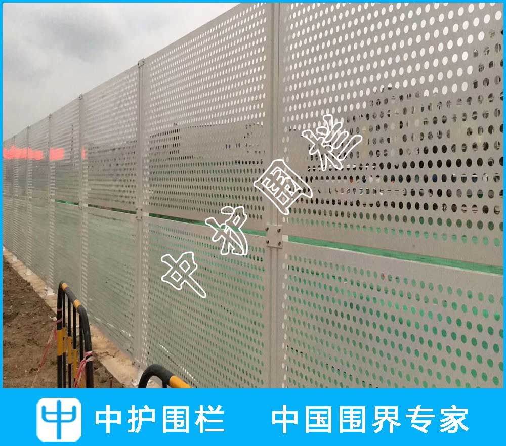 金屬沖孔板護欄