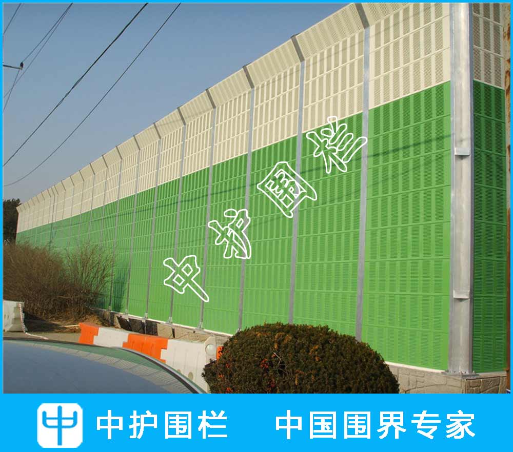 住宅區隔音屏