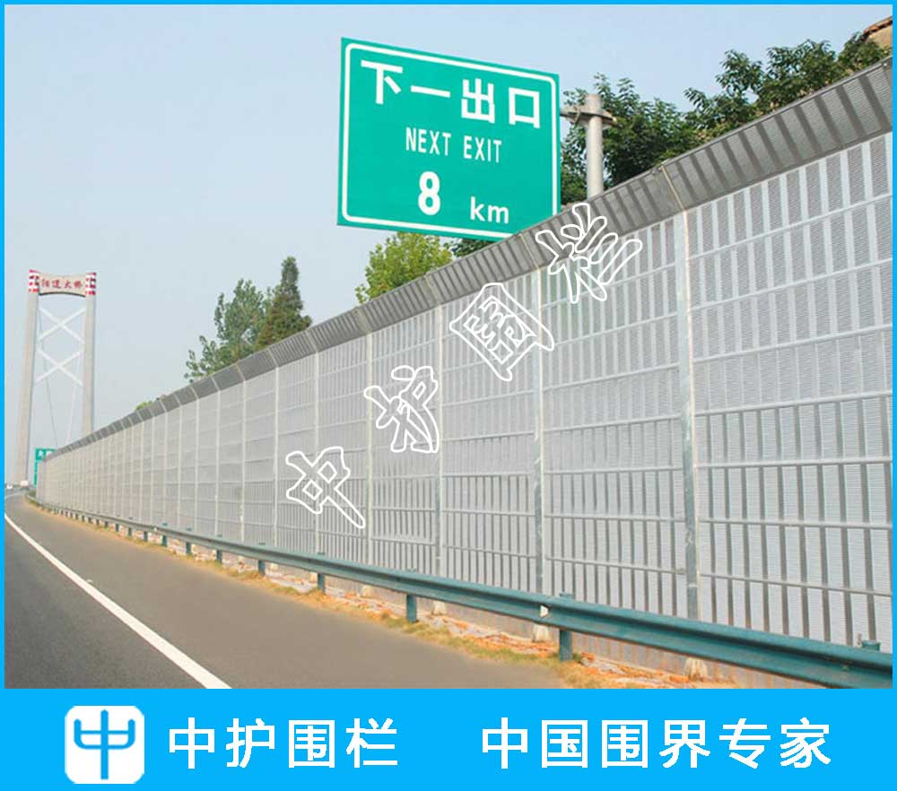 城市公路旁小區吸音聲屏障
