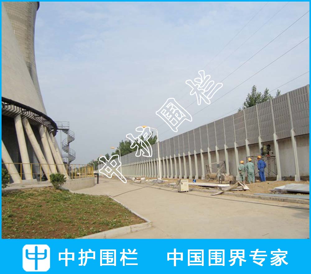 發電廠噪音隔音屏