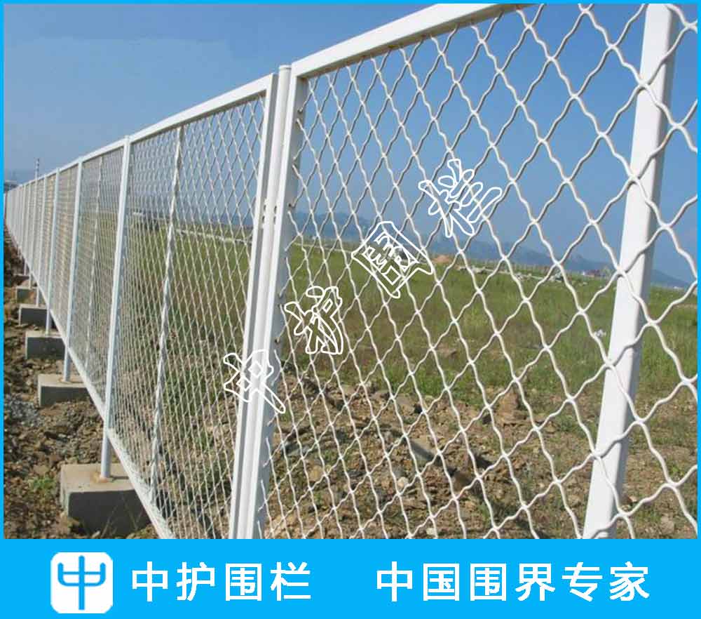 美格網護欄