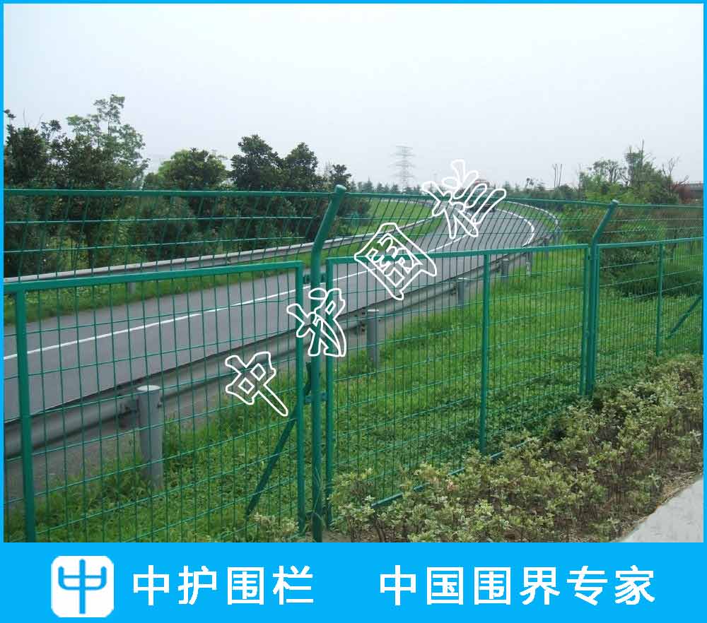 高速公路隔離柵