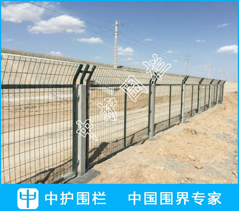 鐵路隔離柵