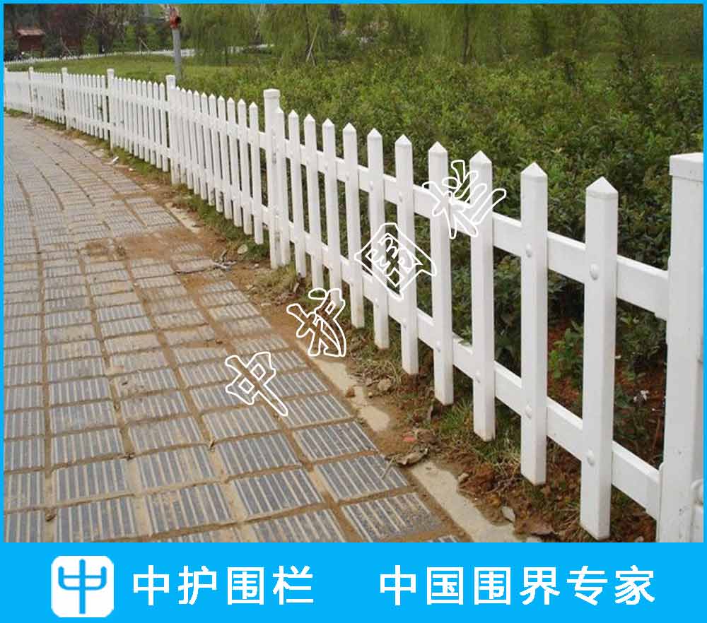 PVC綠化護欄