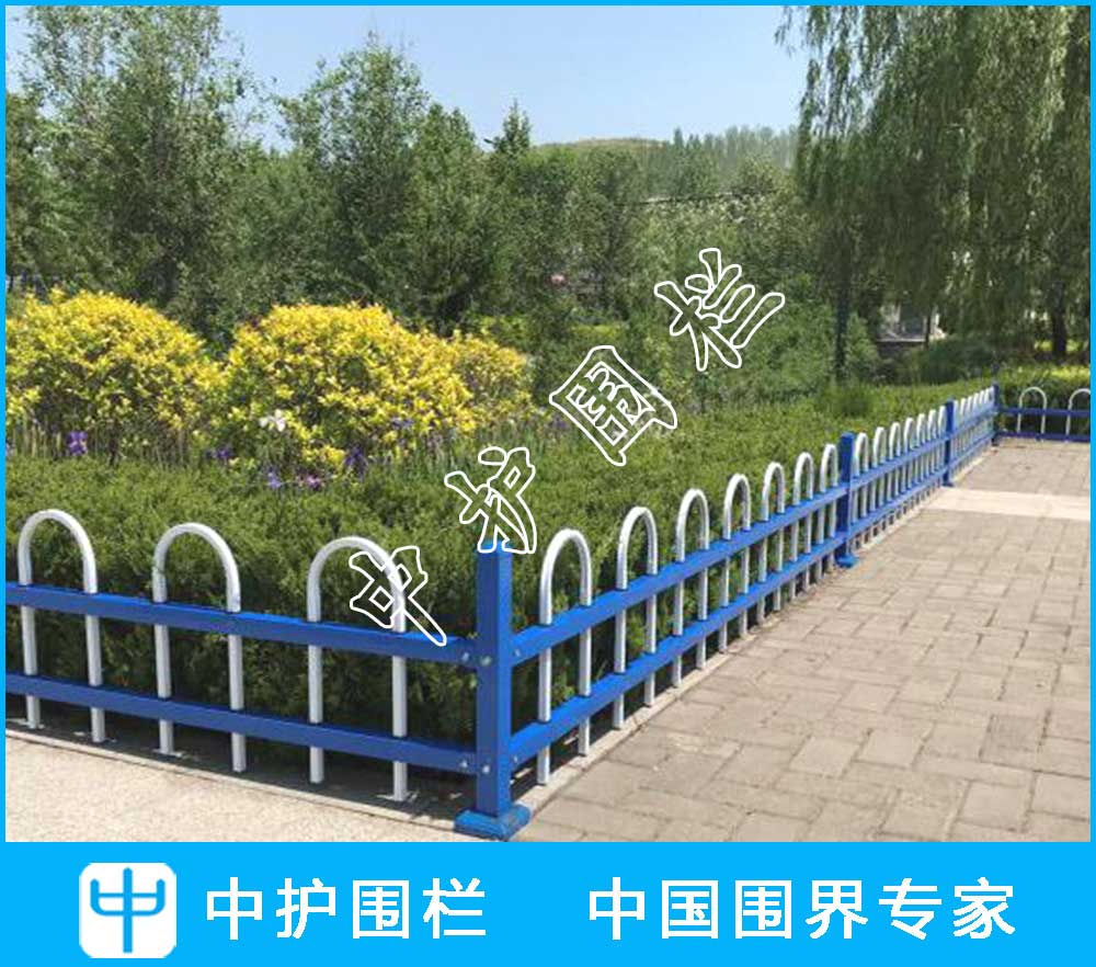 草坪京式護欄
