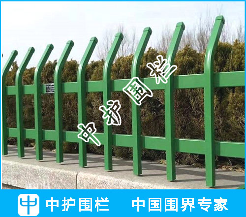 花圃護欄