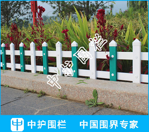PVC草坪護欄