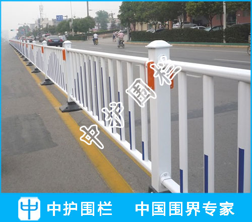 市政道路護欄