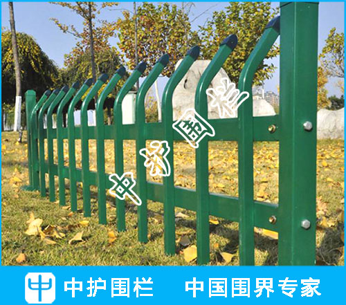 草坪防護圍欄