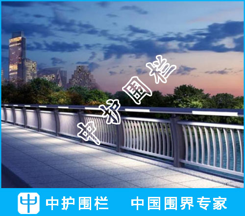 橋梁燈光護欄