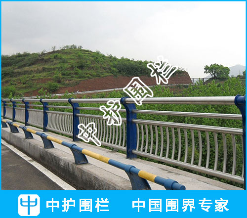 河道護欄