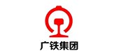 廣鐵集團
