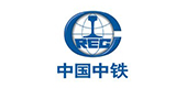 中國中鐵