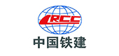 中鐵