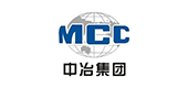 中冶集團
