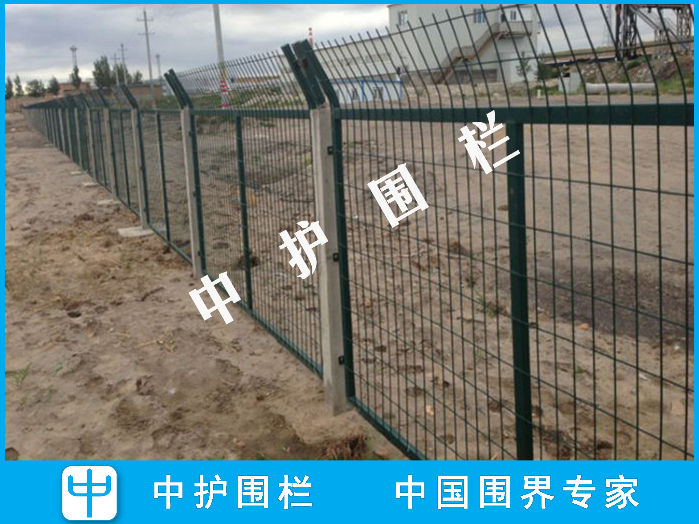 鐵路防護網