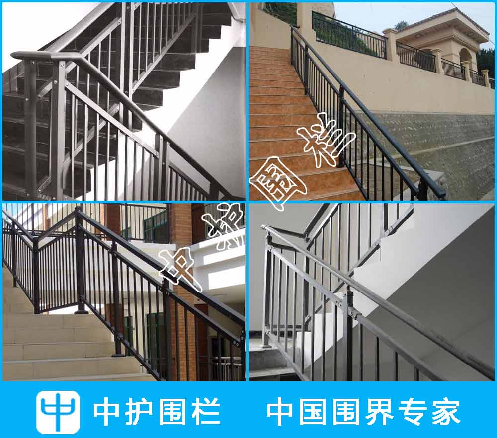 樓梯扶手 圖片，樓梯扶手 廠家