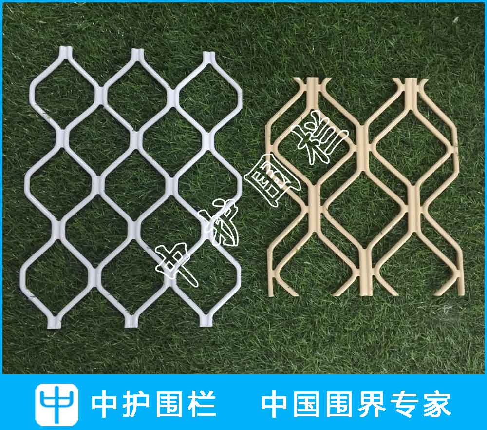 防盜美格網
