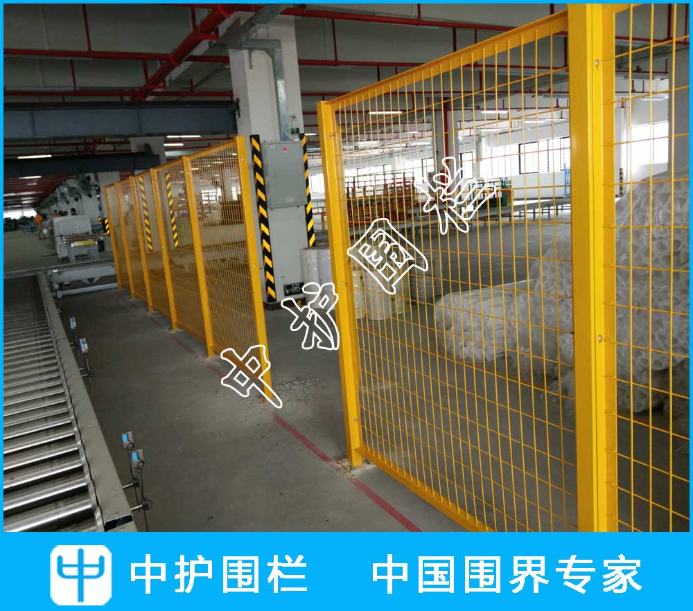 車間隔離網