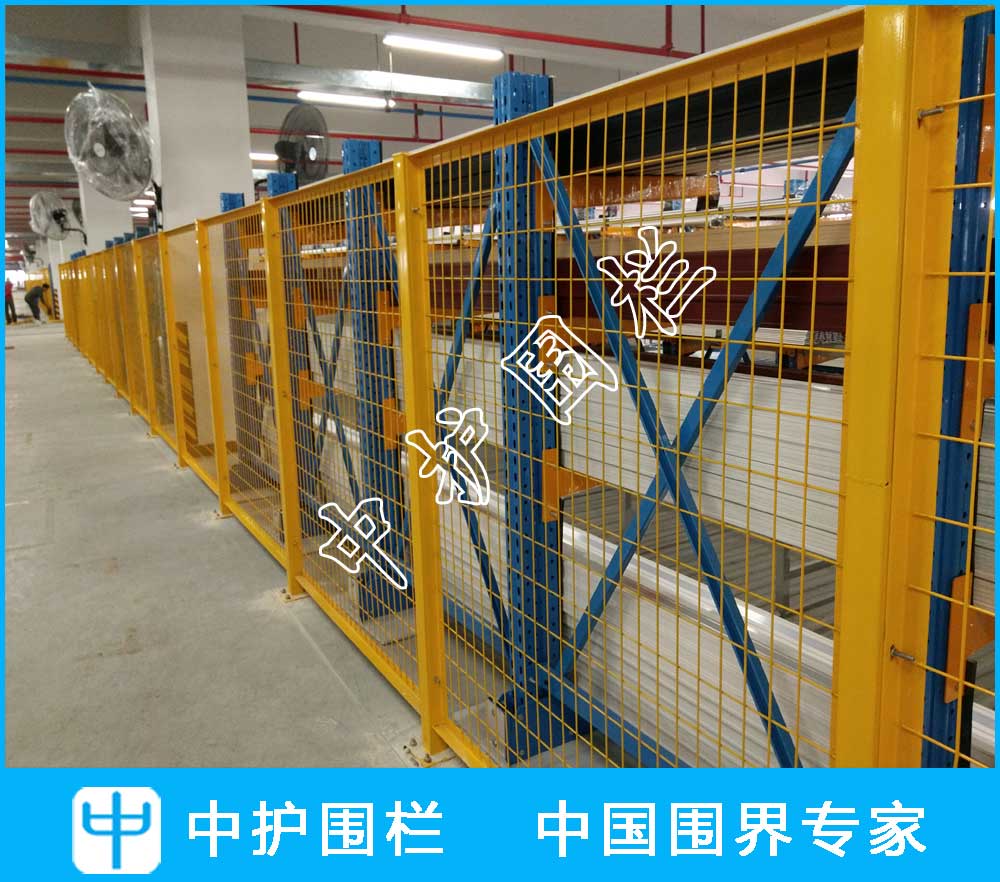 倉庫隔離網