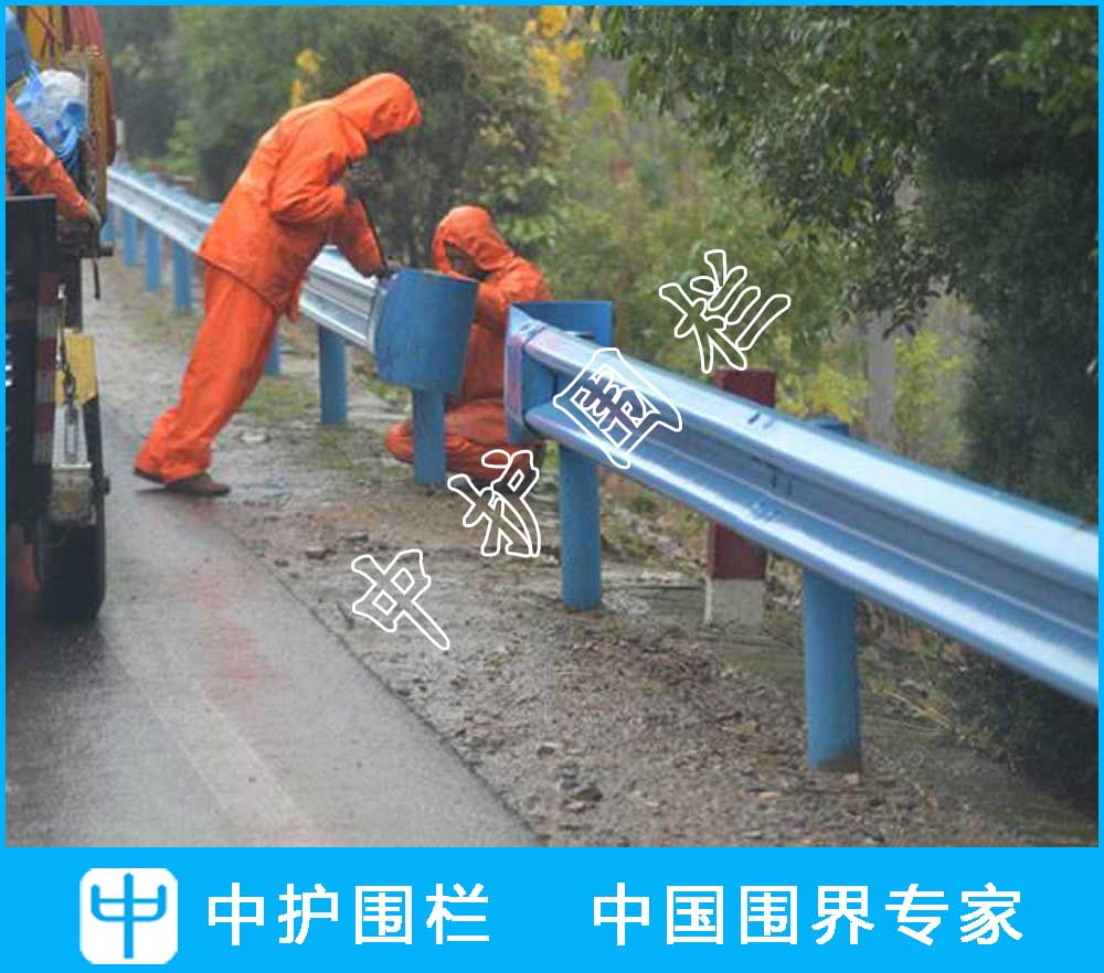 波形梁護欄