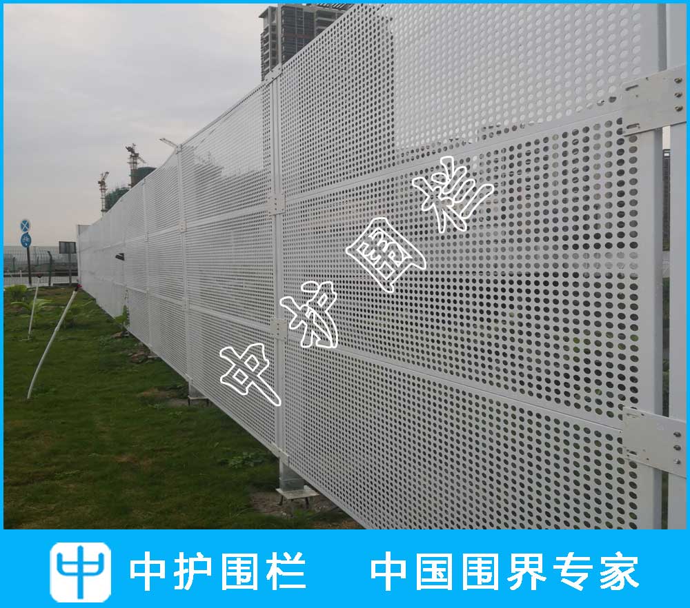 工地沖孔板圍擋