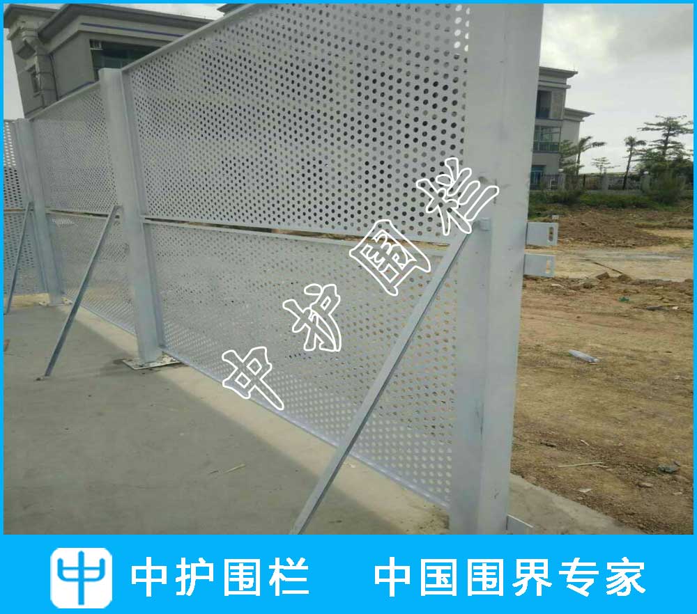 沖孔板護欄