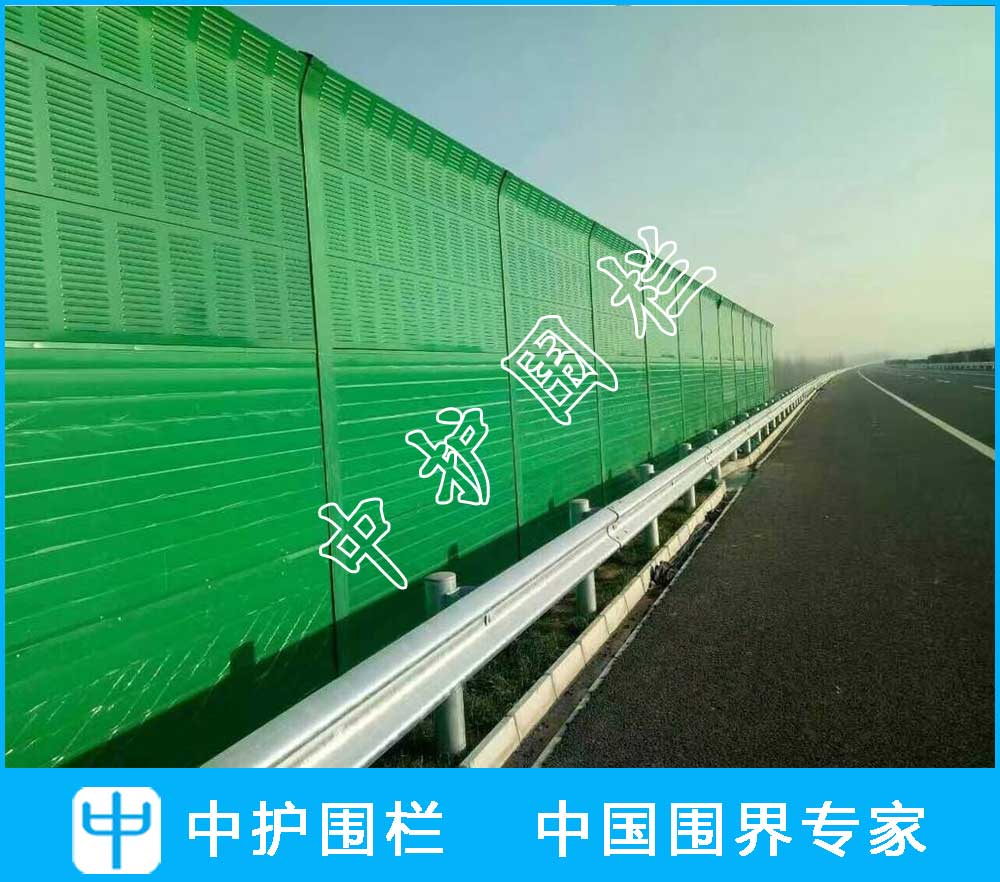 高速公路聲屏障